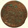 Europian Medieval Livonia 1634-54 Riga Solidus Schilling Silins