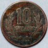 Japan 10 Yen Showa Y# 73