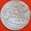 1143 AH - 1730 AD Turkey Ottoman Empire Mahmud I Para Silver - Image 2