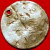 Turkey 1255//1 ND - Image 2