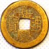 1 Cash 1796-1820 Jen Tsung Emperor Board of Revenue mint China Empire General issue