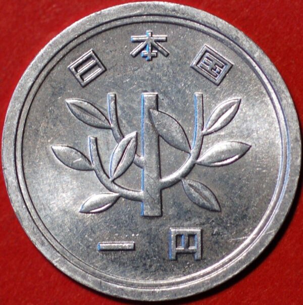 China coin - Image 2