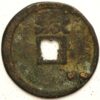 China Ten Kingdoms Kingdom of Min 909-45 Wang Yanzhng bronze  Rarity 0 - Image 2