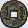 China Qing Dynasty Tian-Cong Tong-bao - Image 2