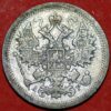 15 Kopek 1902 CIIB silver Russia - Image 2