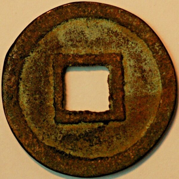 China The Ten Kingdoms You Zhou Antonomus region 900-14 bronze Rarity 3 Yong An Yi Bai - Image 2