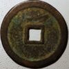 China The Yuan Dynasty 1355-1366 Han Lin'er - Image 2