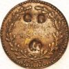 Jeton Fridericus II Borus Spiel Marken Borus Germany - Image 2