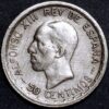 Spain 50 Centimos 1926 PC S  Alfonso XII King Silver Coin 