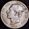 Spain 2 Peseta 1884 MS M Alfonso XII King Silver - Image 2