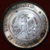 China DOLLAR (Yuan) 1912 Memento Sun Yat-sen silver Y# 318 - Image 2