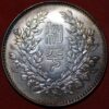 China DOLLAR (Yuan) 1924 Bust of President Tuan Chi-jui facing K# 683 - Image 2