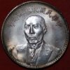 China DOLLAR (Yuan) 1924 Bust of President Tuan Chi-jui facing K# 683