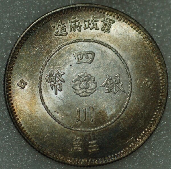 China SZECHUAN PROVINCE 50 CENTS Chung Hua Min Kuo Y# 455 - Image 2