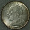 China 50 CENTS 1/2 Yuan Year 3 1914 Yuan Shih Kai Y# 328