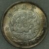 China 5 Jiao 1/2 Dollar 1910 Xuantong Qing Dynasty Y# 23 Silver