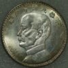 China 1/2 Yuan Date 18 1929 50 Cents Junk Sun Yat-Sen Facing Silver