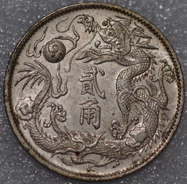 China 10 Cents silver coin Dragon