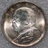 China Republic Of 10 CENTS 1 Chiao Y# 326 Silver