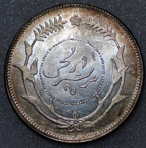 China Sinkiang SAR Tael silver Y#45 Mint Ti-hua