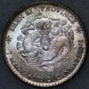 China 1898 Guangxu Yuanbao Shen-Si mint 7 MACE AND 2 CANDAREENS