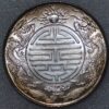 China Dollar Kirin Province Silver coin Dragon ND