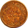 1/2 Pice 1895 Victoria India KM# 484 India British