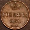 Russia 1\2 Kopeks 1851 E.M Nicholas I Denezhka KM#C 148