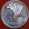 Brazil Cruzeiro 1972 KM# 582