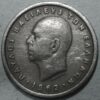 Greece Drachma 1962 KM#81