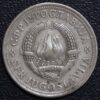Yugoslavia 2 Dinara 1972 KM#57