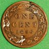 Canada Victoria One Cent 1896