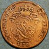 2 Centimes 1870 Leopold II KM#35 Belgium - Image 2