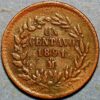 1 Centavo 1891 Mexico KM# 391 - Image 2