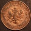 Russia Nicholas II 1 Kopek 1913 CNB  KM#C48.1 - Image 2