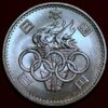Japan Tokio 1964 100 Yen Showa Olympis - Image 2