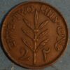 Palestine Two Mils 1942