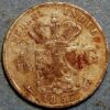 1/10 Gulden 1857 Willem III Wilhelmina KM#304 Netherlands