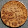 1/10 Gulden 1857 Willem III Wilhelmina KM#304 Netherlands - Image 2