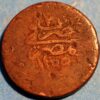 Turkey undetified coin