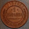 Russia Nicholas II 1 Kopek 1915 KM#Y9.2