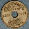 Egypt 10 Milimes 1917 Ḥusayn Kamil KM#316  - Image 2