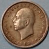 Greece Drachma 1962 KM# 81 - Image 2