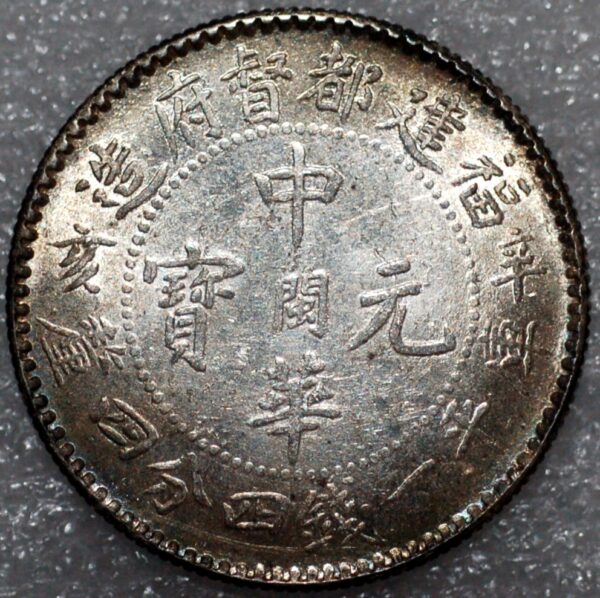 China Foo-Kien Province 20 CENTS silver - Image 2