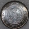 China DOLLAR Yuan 1912 Memento Sun Yat-sen silver Y# 318 - Image 2