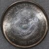 China Chihli Pei Yang Arsenal 7 Mace 2 Candareens Dollar year 24 (1898)
