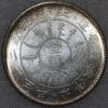 China Chihli Pei Yang Arsenal 7 Mace 2 Candareens Dollar year 24 (1898) - Image 2