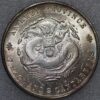 China Anhwei 7 Mace 2 Candareens Dollar Year 2 1898 Silver Y-453 K57