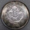 China DOLLAR Kwangtung 7 Mace 2 Candareens 1909-11 - Image 2