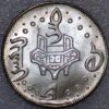 China Taiwan Rebel coinage Dollar 1837-45 Tao-kuang C# 25-3 - Image 2